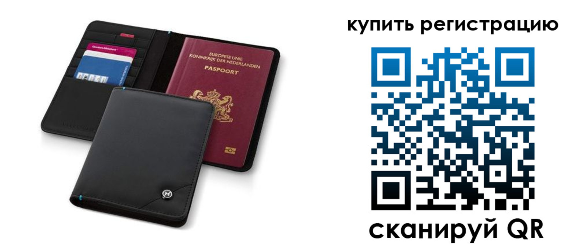миграционный учет в Удачном